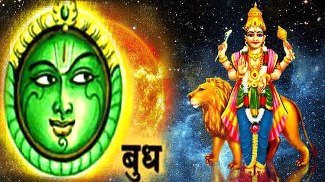 Budh Stotram in astrology - Powerful Vedic hymn for Mercury remedies
