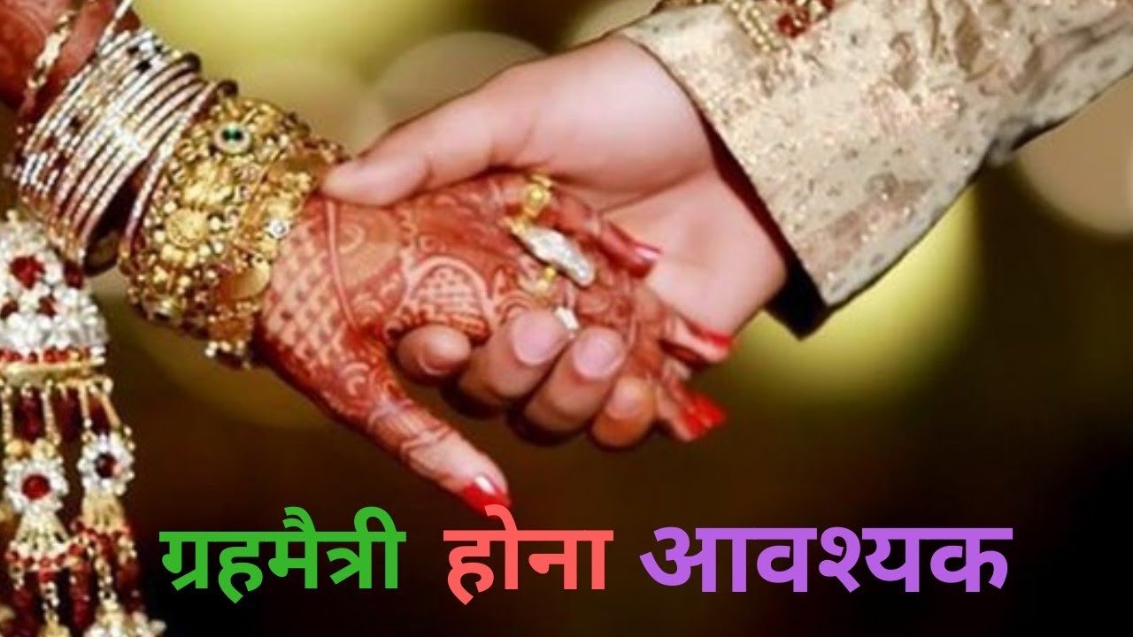 Ho to read Yoni dosha