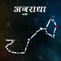 nakshtra